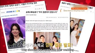 SongSong couple: Song Joong Ki and Song Hye Kyo married