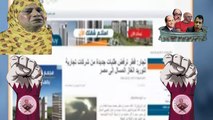 امير قطر يعلن رفضه طلب السيسى لتوريد الغاز الى مصر