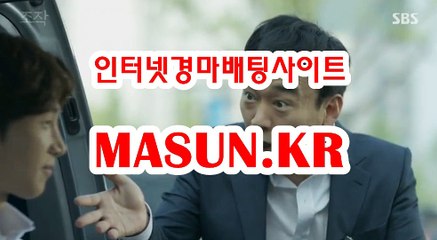 온라인경정사이트 ▷MASUN.K알 ◁  미사리경정