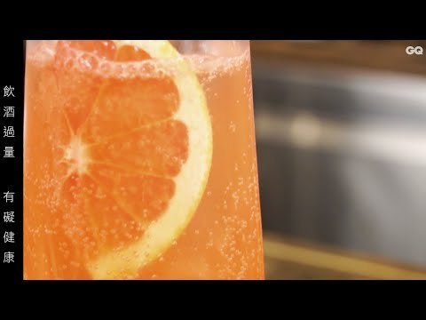 Spumoni【GQ經典調酒101#13】｜GQ 微醺俱樂部
