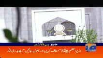 Geo Headlines - 07 AM 28-July-2017