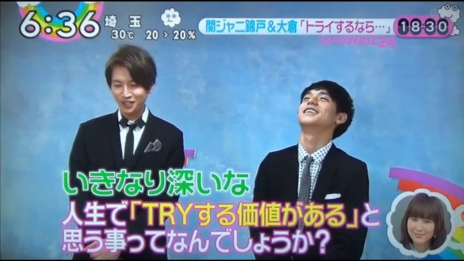 関ジャニ 大倉忠義 錦戸亮 トライするなら 動画 Dailymotion