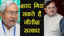 Sharad Yadav can Spoil Nitish Kumar New Government in a day, know How