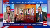Amir Mateen's analysis on five judges decision of Panama case for insurance