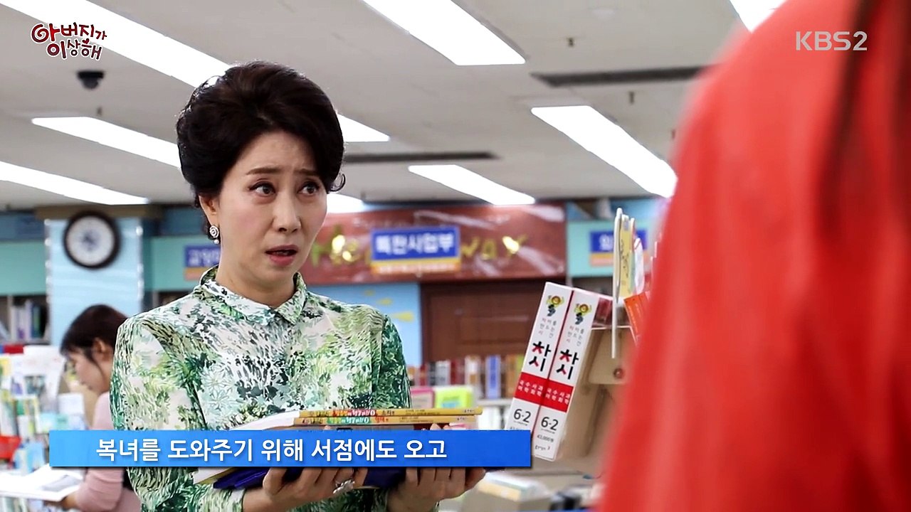 Video của Linh