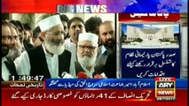 Panama case verdict: Siraj-ul-Haq hopeful for a decision against Nawaz Sharif