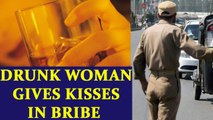 Kolkata drunk woman kisses policeman after being caught | Oneindia News
