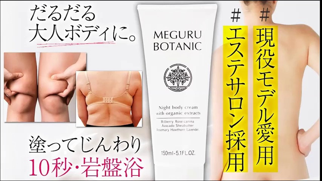 最新！美容特集