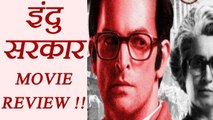 Indu Sarkar Movie Review: Madhur Bhandarkar's Film is HIGHLY DRAMATIC | FilmiBeat