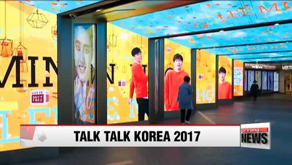 Global competition asks foreigners to creatively express K-culture