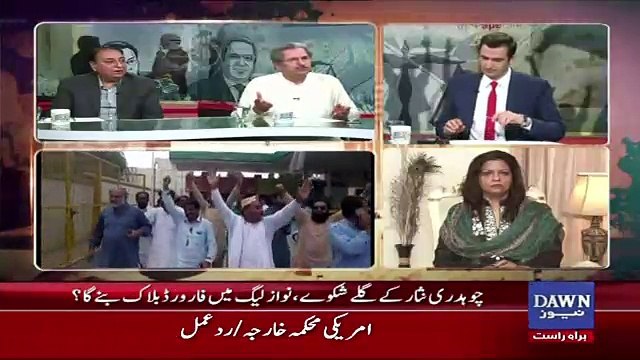 Dusra Rukh – 28th July 2017