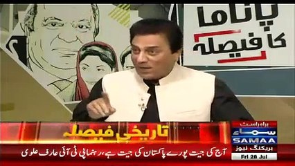 Shahbaz Sharif Will Also Be Disqualified-- Naeem Bukari