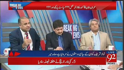 Breaking Views with Malick – 28th July 2017