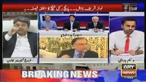 Breaking News:- Nawaz Sharif & Family May Be Arrested:- Faruukh Saleem