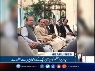 NewsONE Headlines 9PM| 28-July-2017