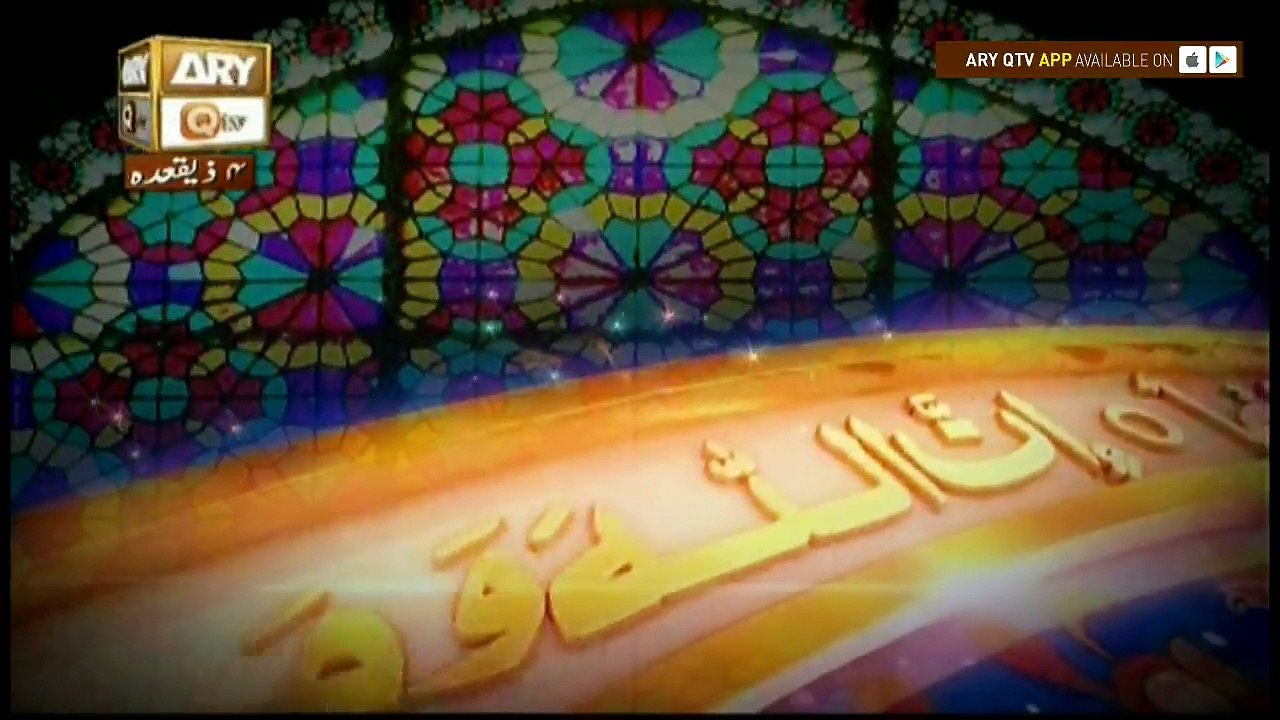 Khutba e Jumma - 28h Jul 2017
