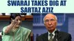 Sushma Swaraj takes dig at Sartaj Aziz, Pakistani woman joins her | Oneindia News