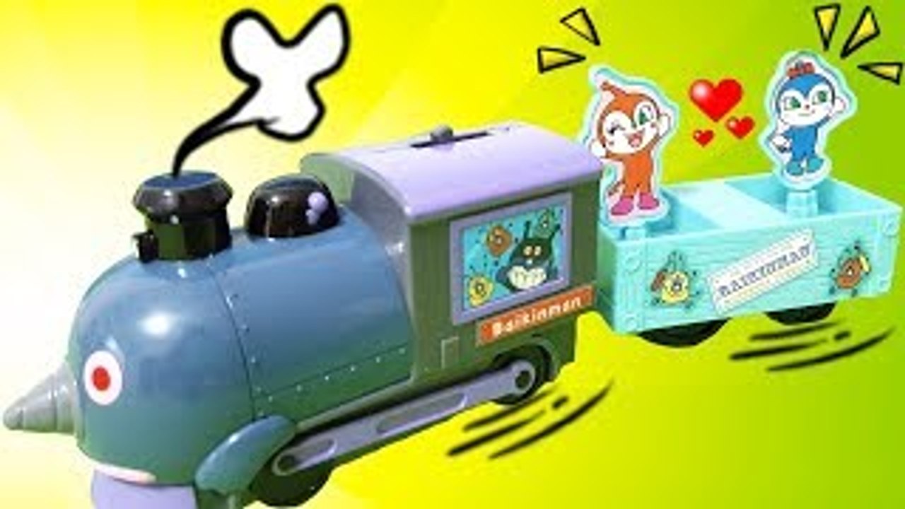 アンパンマン アニメ❤おもちゃ しゅっぱつしんこう！もぐりんトレイン コキンちゃん❤ ドキンち...