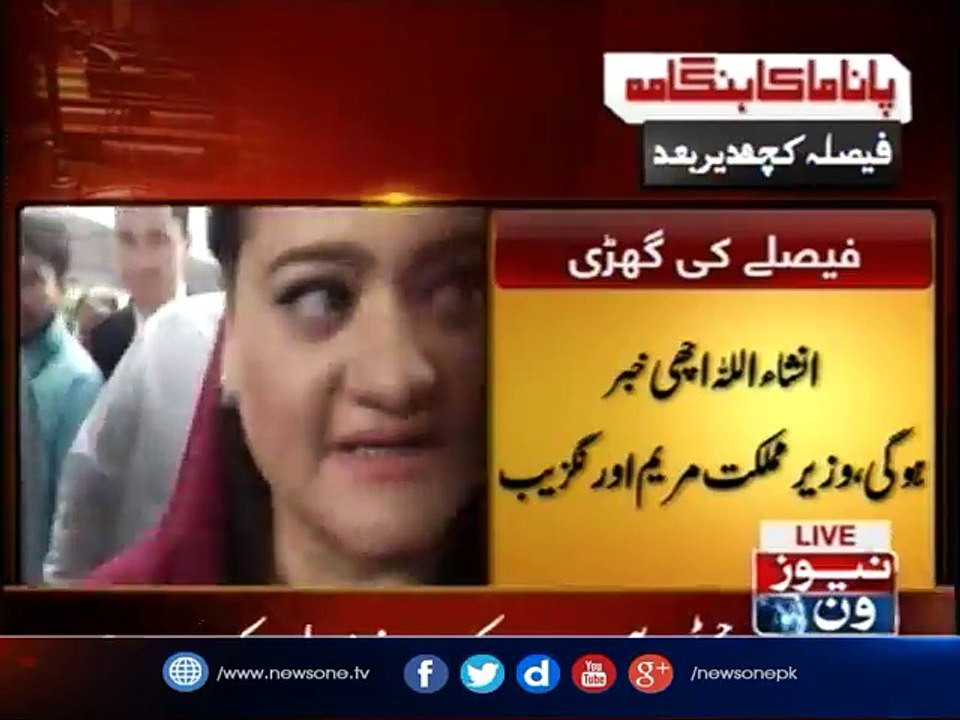 #PanamaKaHungama: Maryam Aurangzeb media talk over Panama case
