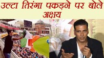 Akshay Kumar REVEALS TRUTH behind the FLAG Controversy | FilmiBeat