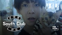 [ENG_남대표] 남태현 (Taehyun Nam, South Club) - Ep. 02