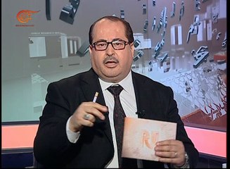 أ ل م | ما بعد خلافة داعش | 2017-07-27