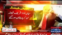 Nawaz Sharif Will No More President of PMLN Also- Nadeem Malik