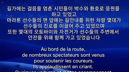모든것이 끝나는 날...  Le jour où tout se termine