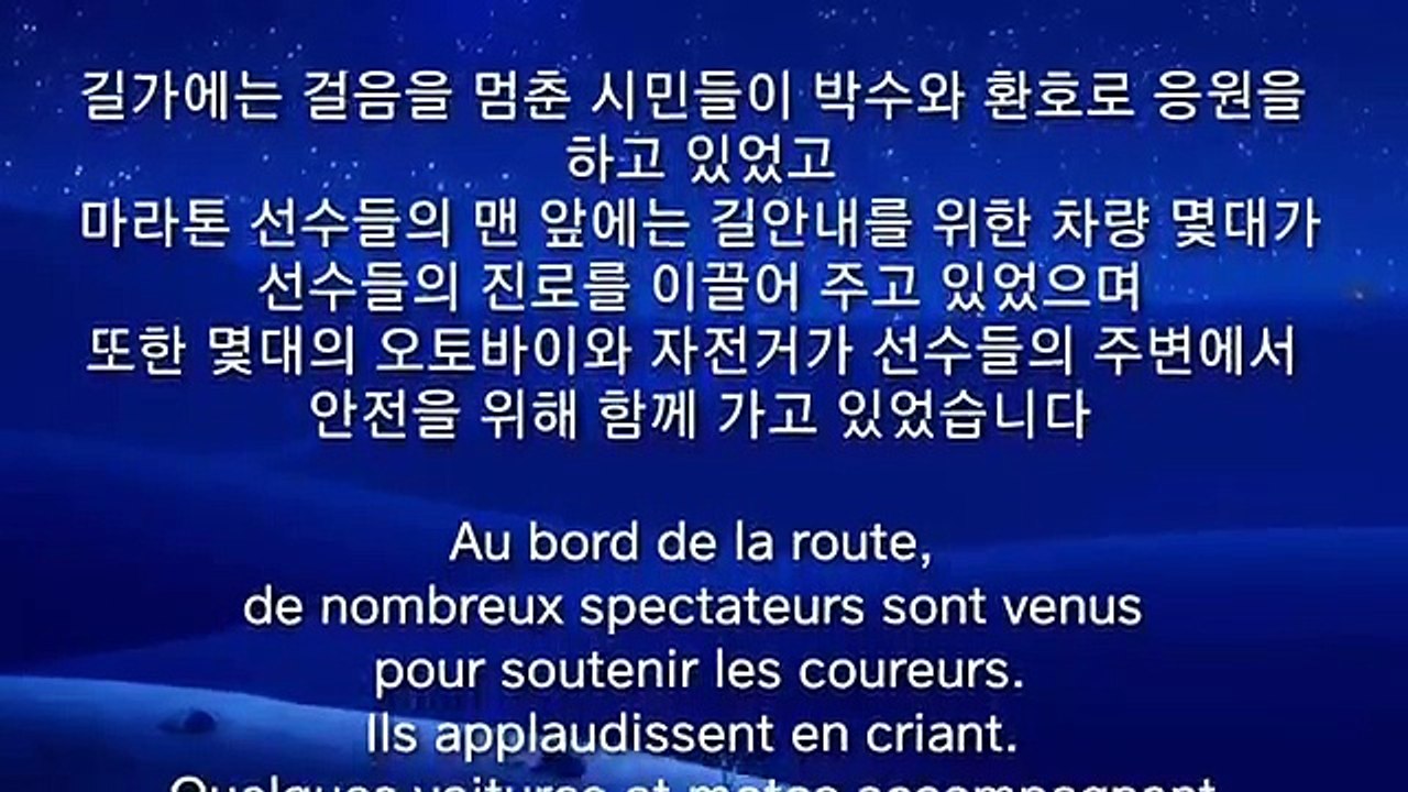 모든것이 끝나는 날...  Le jour où tout se termine