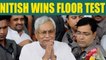 Bihar Crisis : Nitish Kumar win trust vote in Bihar Assembly | Oneindia News