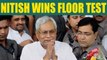 Bihar Crisis : Nitish Kumar win trust vote in Bihar Assembly | Oneindia News