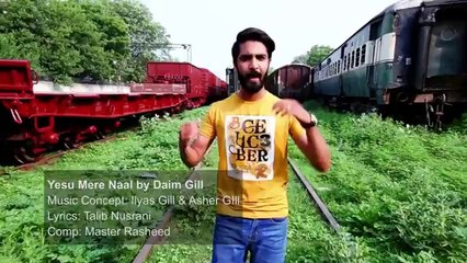 New Masihi Geet 2017 -- Yasu Mere Naal Naal -- Daim Gill