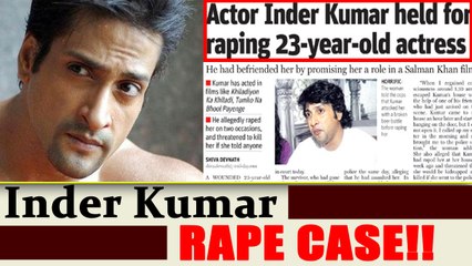 Inder Kumar was held for RAPING 25 years old Model; Details | FilmiBeat