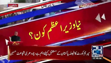 Workers of PML-N start Protesting againt SC for Insurance