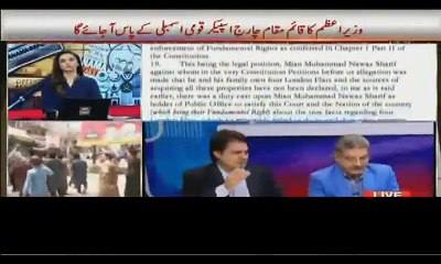 Kashif Abbasi reading more details of the Announcement