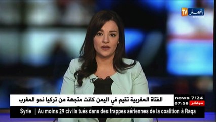 "مهرجان وهران يعيش واقع سوريا الاليم من خلال فيلم" ليليت