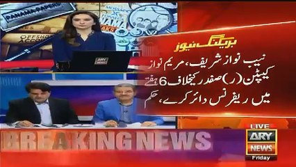 Check Out The Complete Verdict Of Supreme Court Over Panama Case