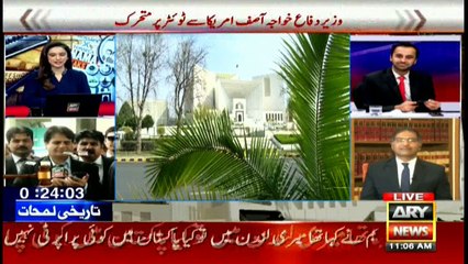 Special Transmission  Panama case verdict With Maria Memon 28th July 2017 11am to 12pm