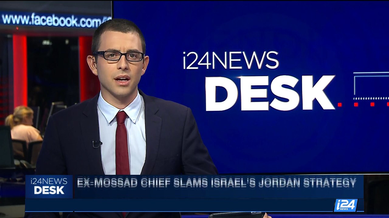 i24NEWS DESK | Pakistan PM Sharif removed from office by court | Friday, July 28th 2017