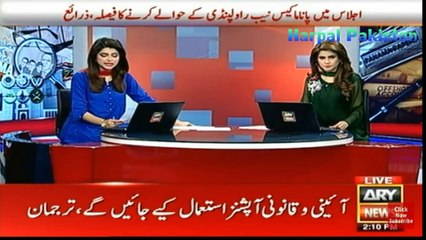 chairman nab qamar zamaan ki zeer sadarat ijlas