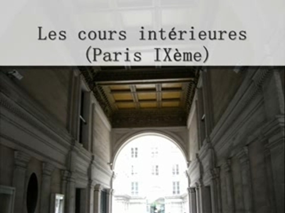 Cours intérieures