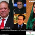 Pakistan PM Nawaz Sharif disqualified by court