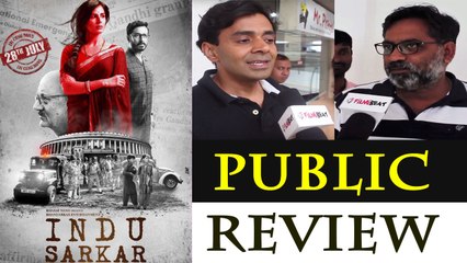 Indu Sarkar Public Review | Neil Nitin Mukesh | Kirti Kulhari | Anupam Kher | FilmiBeat