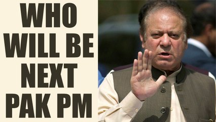 Nawaz Sharif disqualified as Pak PM, brother Shehbaz Sharif likely to succeed | Oneindia News