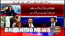 Special Transmission  Panama case verdict With Maria Memon 28th July 2017 1pm to 2pm