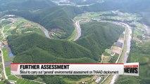 THAAD deployment likely to be delayed as Seoul scales up environmental impact survey