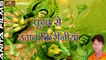Bhojpuri Devi Geet | Purub Se Ugat Kiriniyan | FULL Audio Song | Latest Mata Rani Song | Mata Ji Bhajan | Devotional Songs | New Bhojpuri Song | 2017 | Anita Films