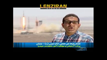 Iran launch missile for satellite handing