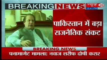 Indian Media Crying Over Nawaz Sharif Disqualification