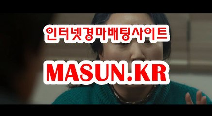검빛닷컴 , 검빛경마 《《 MaSUN 쩜 KR 》》 코리아레이스